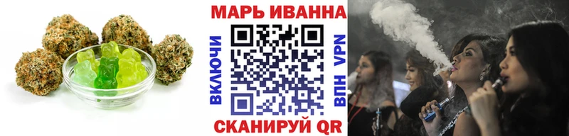 Печенье с ТГК марихуана  Мамадыш 