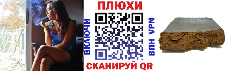 ГАШИШ индика сатива кракен tor Мамадыш