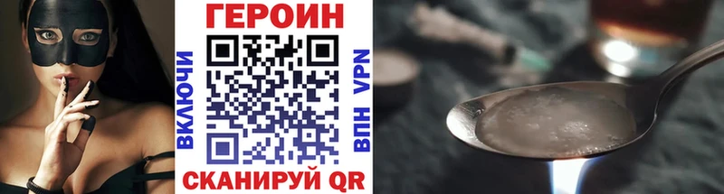 Героин афганец  Мамадыш 