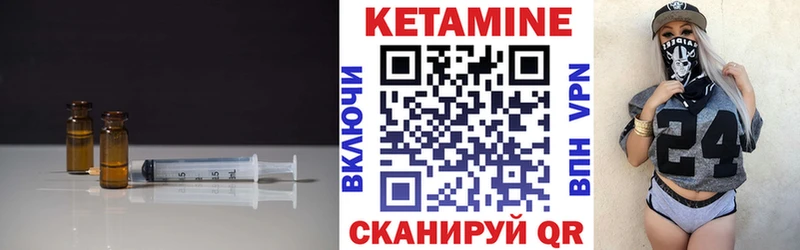 КЕТАМИН ketamine  blacksprut онион  Мамадыш 