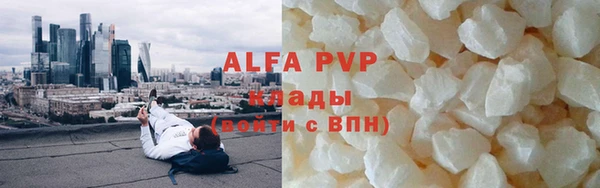 герыч Лагань