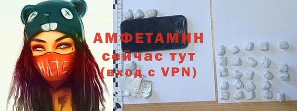 герыч Лагань