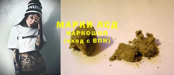 марки lsd Лабытнанги