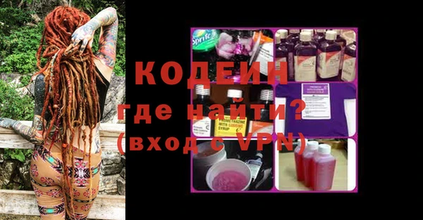 MESCALINE Куйбышев