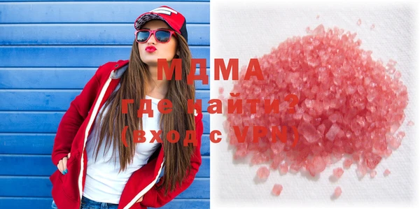 марки lsd Лабытнанги