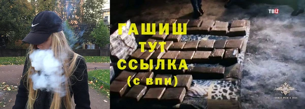 герыч Лагань