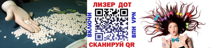 LSD-25 экстази ecstasy  магазин    Мамадыш 