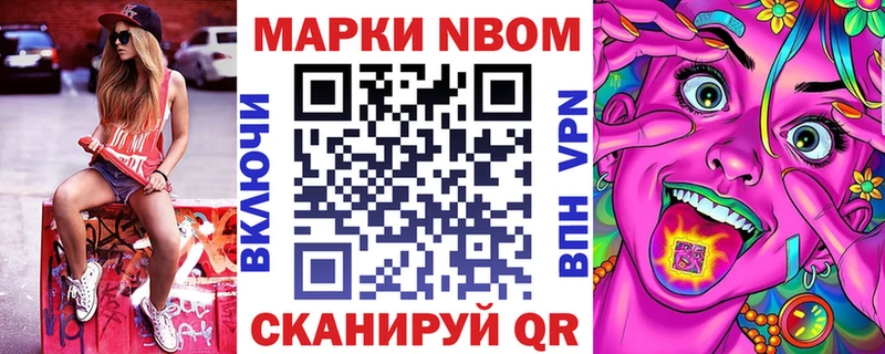 хочу наркоту  blacksprut ONION  Марки N-bome 1,5мг  Мамадыш 